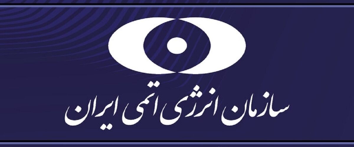 حمله به تاسیسات هسته‌ای، جنایت علیه بشریت است