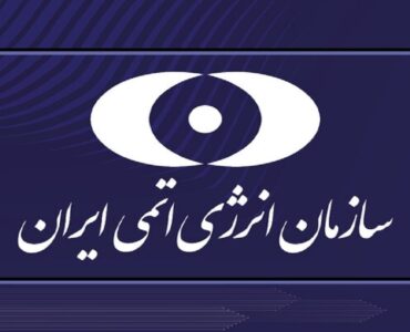 حمله به تاسیسات هستهای، جنایت علیه بشریت است حمله به تاسیسات هستهای، جنایت علیه بشریت است