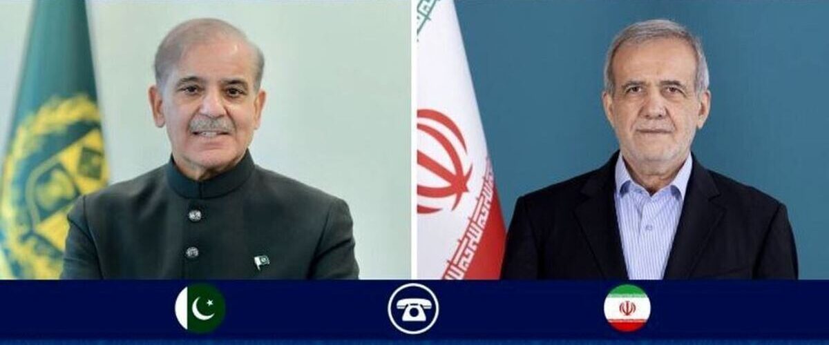 در مذاکرات پزشکیان و نخست‌وزیر پاکستان چه گذشت؟/ ایران با تهدید و محاصره وارد مذاکره نمی‌شود