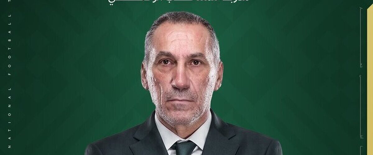 دونیس سرمربی جدید تیم ملی عربستان شد