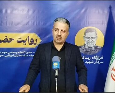 رنجبر: حضور سراسری مردم پاسخی قاطع به دشمن و بیعتی دوباره با رهبری بود