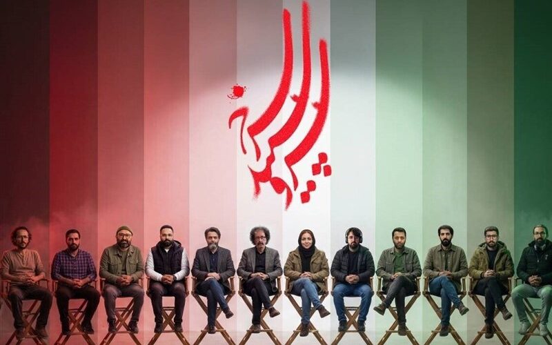 ساخت سریال در دل جنگ و التهاب چگونه می‌تواند موفق باشد؟