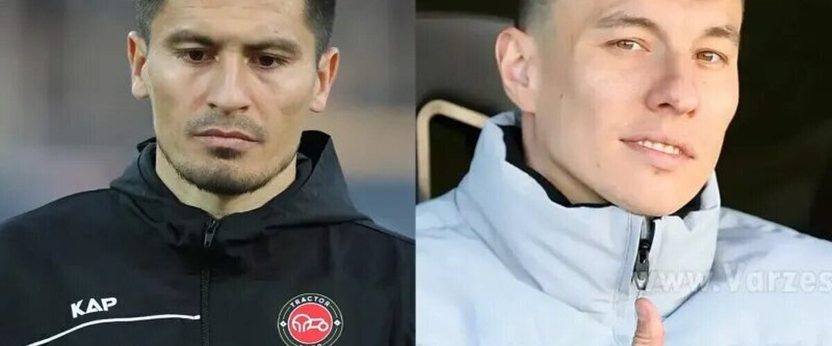 سرنوشت دو ستاره ازبک لیگ ایران/ سرگیف و خامروبکف به کجا می‌روند؟