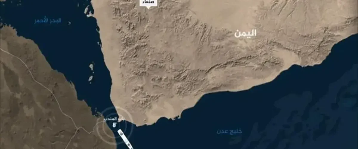 عبور کشتی‌های اسراییلی از باب‌المندب ممنوع شد