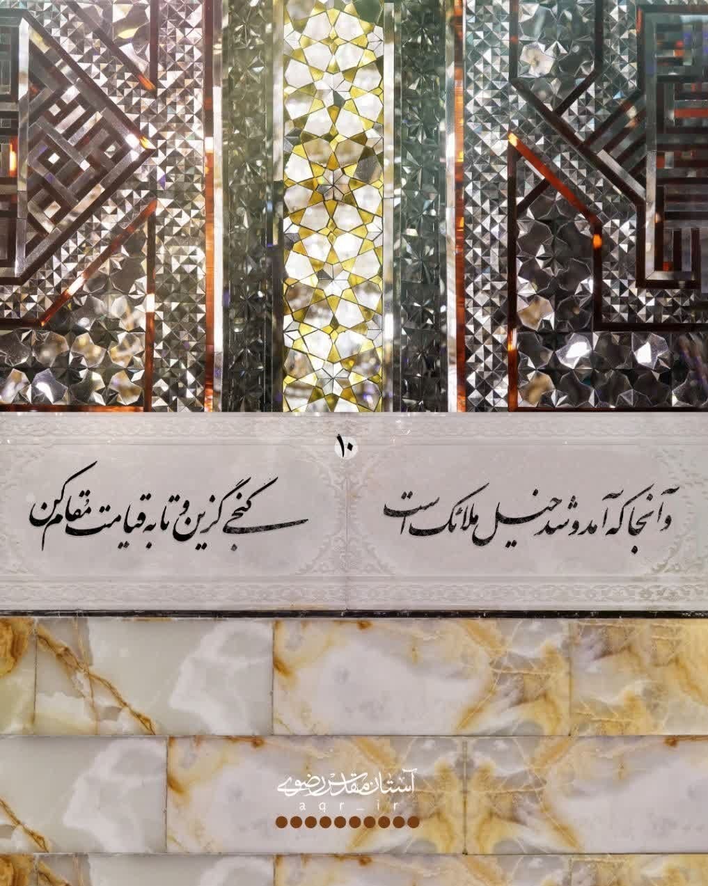 شهید امام خامنه ای (ره) , 