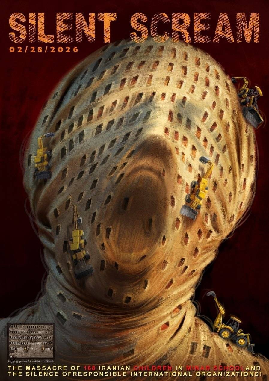 «فریاد سکوت» رونمایی شد؛ روایت یک فاجعه از مدرسه شجره‌طیبه