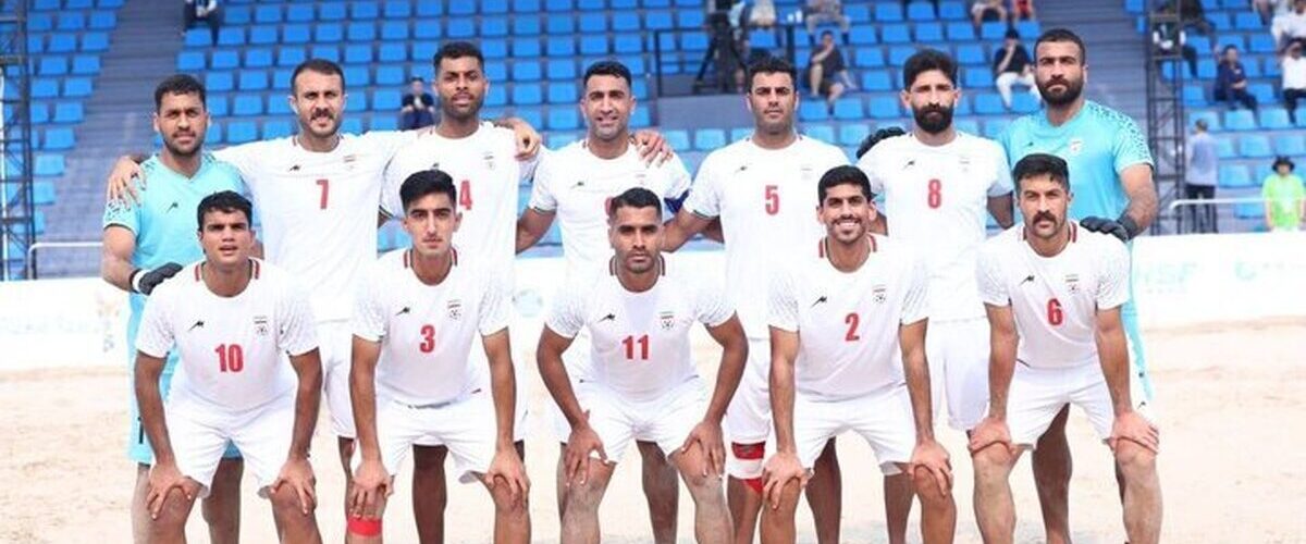 فوتبال ساحلی ایران به فینال رسید