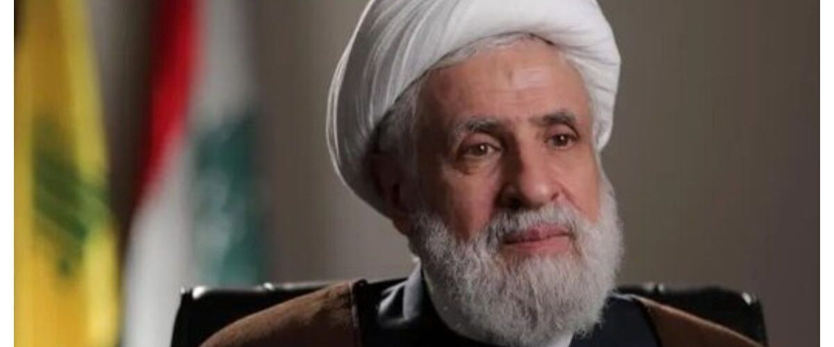 فوری/ صدور بیانیه شیخ نعیم قاسم دبیرکل حزب الله