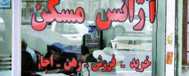 ممنوعیت رد و بدل وجه در بنگاه‌های معاملات ملکی