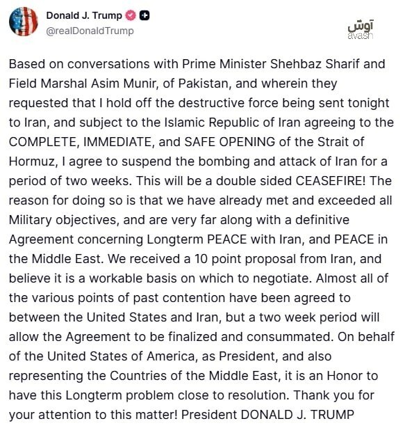 فوری/ موافقت ترامپ با آتش بس دو هفته‌ای/ پیشنهاد ۱۰ بندی ایران مبنای مذاکرات