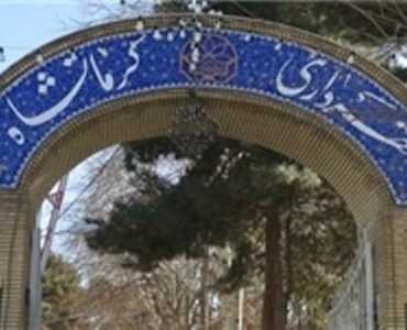 نیروهای شرکتی شهرداری کرمانشاه ساماندهی می‌شوند