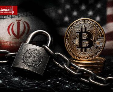 پشت پرده مسدودسازی ۳۴۴میلیون دلار رمزارز ایران‌ها توسط آمریکا