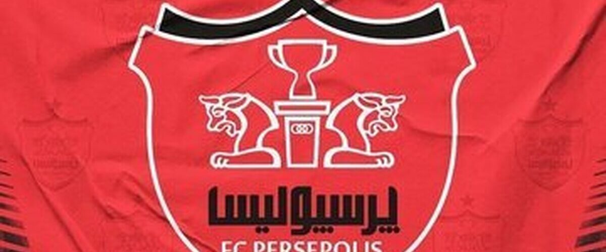 پیشنهاد عجیب مدیران پرسپولیس برای ادامه لیگ / استقلالی‌ها راه کوتاهی را برای رسیدن به سهمیه طی کرده اند
