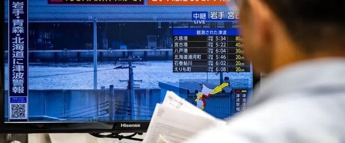 ژاپن آماده‌باش اعلام کرد/ ماجرا چیست؟