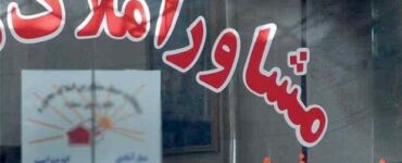 کلاهبرداری با آگهی‌های جعلی اجاره آپارتمان؛ متهمان بازداشت شدند