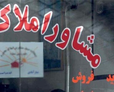 کلاهبرداری با آگهی‌های جعلی اجاره آپارتمان؛ متهمان بازداشت شدند