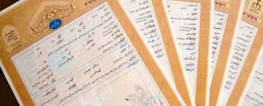 ۷۴۷ هکتار از اراضی کشاورزی شهرستان رودان سنددار شد