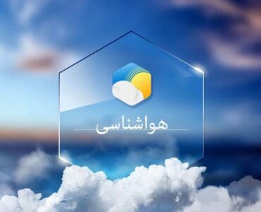 احتمال رگبار پراکنده در خراسان جنوبی؛ هوا خنک‌تر می‌شود