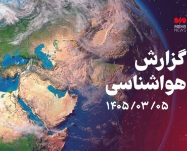 احتمال نفوذ غبار به آسمان کرمانشاه از اواخر جمعه