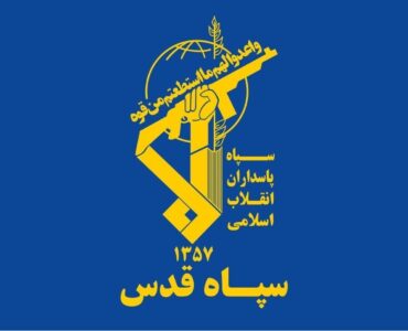 ادعای حضور نیروی قدس سپاه پاسداران در یمن/ نقشه «حرکت انبری» ایران رونمایی شد ادعای حضور نیروی قدس سپاه پاسداران در یمن/ نقشه «حرکت انبری» ایران رونمایی شد