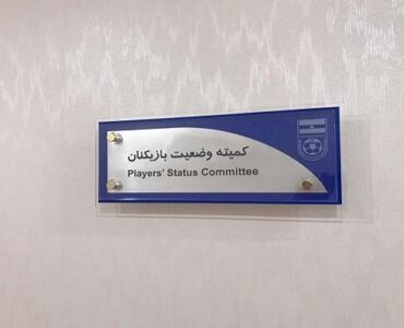 استقلال خوزستان محکوم شد استقلال خوزستان محکوم شد