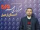 افزایش دما و گردوغبار از پنجشنبه در استان اردبیل