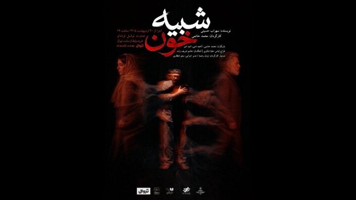 محمد حاتمی: نمی‌توانم بیکار بنشینم