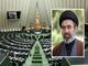 بازخوانی پیام راهبردی رهبر انقلاب؛ ترسیم نسخه مجلسِ پساجنگ