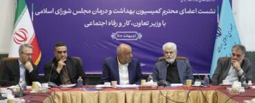 بازنشستگان و بحران دارو؛ محور نشست کمیسیون بهداشت با وزیر رفاه