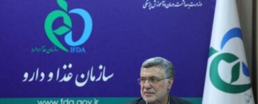 برنامه وزارت بهداشت برای کنترل گرانی دارو