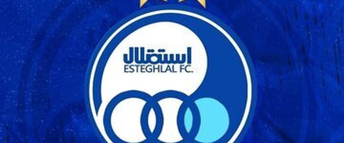 بیانیه تند استقلال پس از زد و خورد در زمین بازی