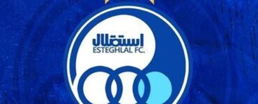 بیانیه تند استقلال پس از زد و خورد در زمین بازی بیانیه تند استقلال پس از زد و خورد در زمین بازی