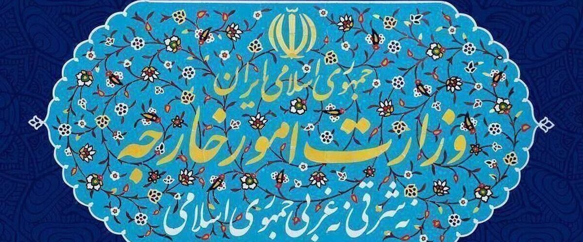 بیانیه وزارت امور خارجه درمورد حملات موشکی به امارات