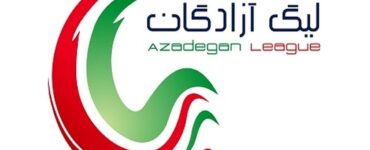 تصمیم قطعی سازمان لیگ برای لیگ یک تصمیم قطعی سازمان لیگ برای لیگ یک