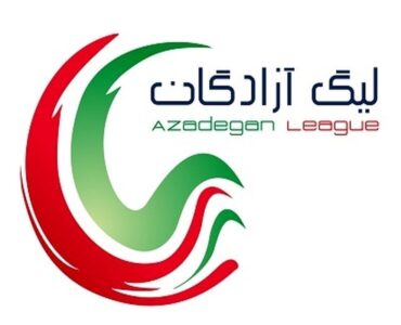 تصمیم قطعی سازمان لیگ برای لیگ یک