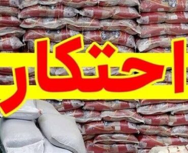 توقیف محموله‌های قاچاق مرغ و روغن در ایلام