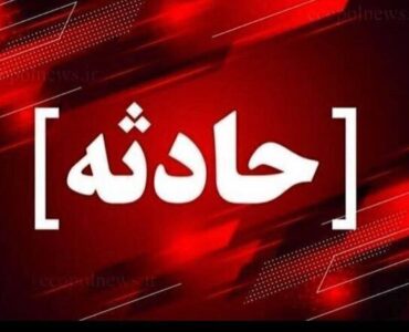 جزئیات آتش‌سوزی یک مجتمع تجاری در مشهد