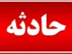 جزئیات جنایت خونین در بیرجند/ یک وکیل دادگستری توسط خانمش زیرگرفته شد