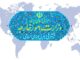 جمهوری اسلامی ایران هیچ شرارتی را بی‌پاسخ نمی‌گذارد