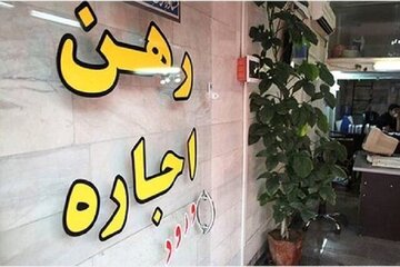خبر خوش برای مستاجران/ مهلت قانونی اجاره‌ها در تهران طولانی‌تر شد