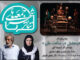 «درخشش در ساعت مقرر» با یاد ۲ بازیگر در «سومین جمعه‌های تئاتر شهر»