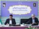 دیدار استاندار چهارمحال وبختیاری با رئیس صندوق نوآوری وشکوفایی کشور /پیگیری برای تأمین مالی طرح‌های کلان و توسعه زیست‌بوم فناوری استان