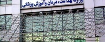 رئیس و دبیر ستاد هفته سلامت ۱۴۰۵ منصوب شدند
