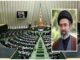 رهبر انقلاب: مصوبات مجلس معطوف به امیدآفرینی و آینده‌سازی کشور باشد