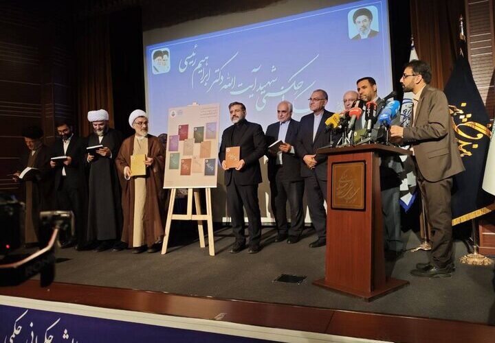 رونمایی سه اثر در حوزه حکمرانی؛ از اندیشه شهید رئیسی تا مکتب رهبر شهید