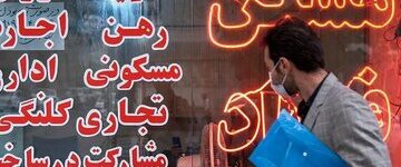 سرگردانی مستاجران در بازار / کمبود شدید فایلهای اجاره / بسیاری از مالکان بهعلت جنگ با اجارهنشینها همکاری کردهاند سرگردانی مستاجران در بازار / کمبود شدید فایلهای اجاره / بسیاری از مالکان بهعلت جنگ با اجارهنشینها همکاری کردهاند