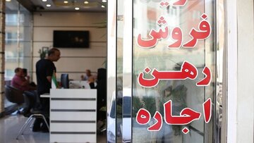 سقف گذاری اجاره‌ها موثر خواهد بود؟/ سلطان محمدی: شاید در کوتاه‌مدت بحران را کاهش دهد