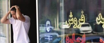 سپر دفاعی اضطراری مستاجران/ سقف نرخ اجاره چه زمانی اعلام میشود؟ سپر دفاعی اضطراری مستاجران/ سقف نرخ اجاره چه زمانی اعلام میشود؟