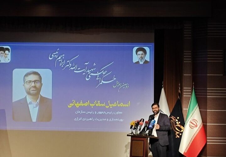 شهید رئیسی چهره‌ای تحول‌گرا در حکمرانی بود