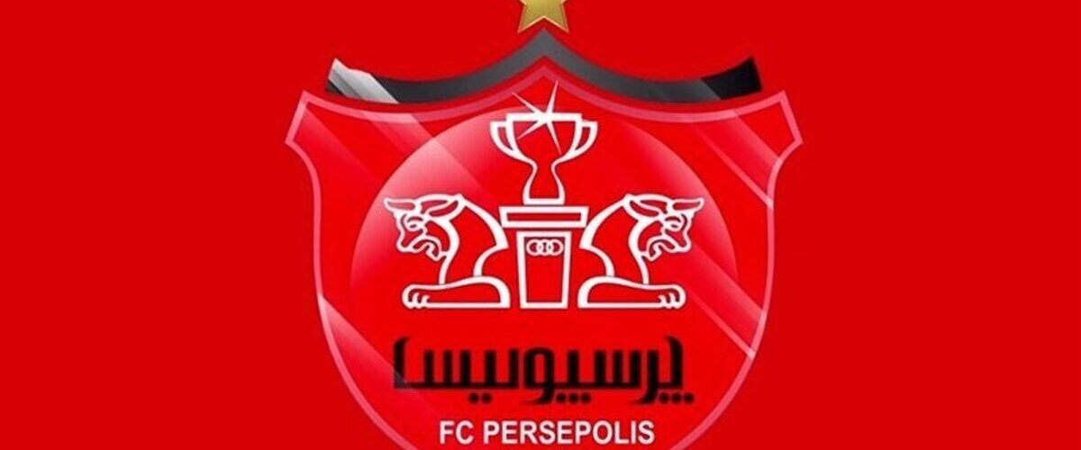 شکایت پرسپولیس علیه فدراسیون فوتبال به فیفا / تعیین نمایندگان آسیایی دردسرساز شد